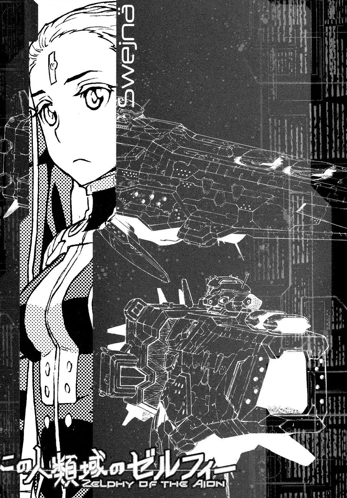 Kono Jinruiiki no Zelphy Chapter 5 page 37 - Chapter 5: Factory of Ambitions: Dadzdowmm