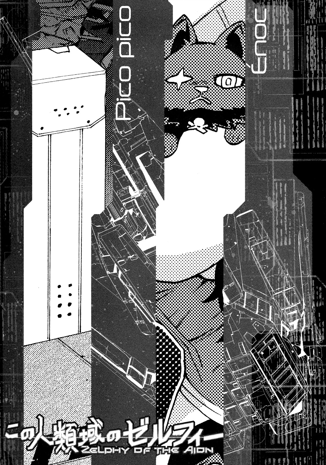 Kono Jinruiiki no Zelphy Chapter 5 page 39 - Chapter 5: Factory of Ambitions: Dadzdowmm