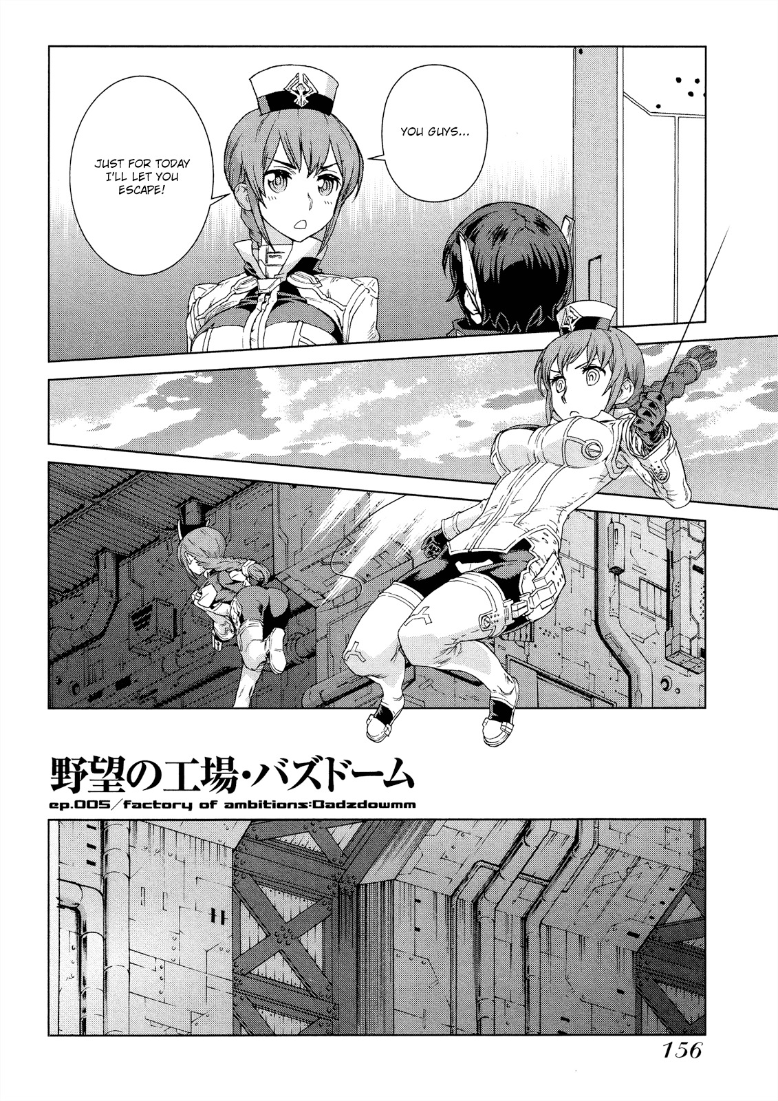 Kono Jinruiiki no Zelphy Chapter 5 page 8 - Chapter 5: Factory of Ambitions: Dadzdowmm