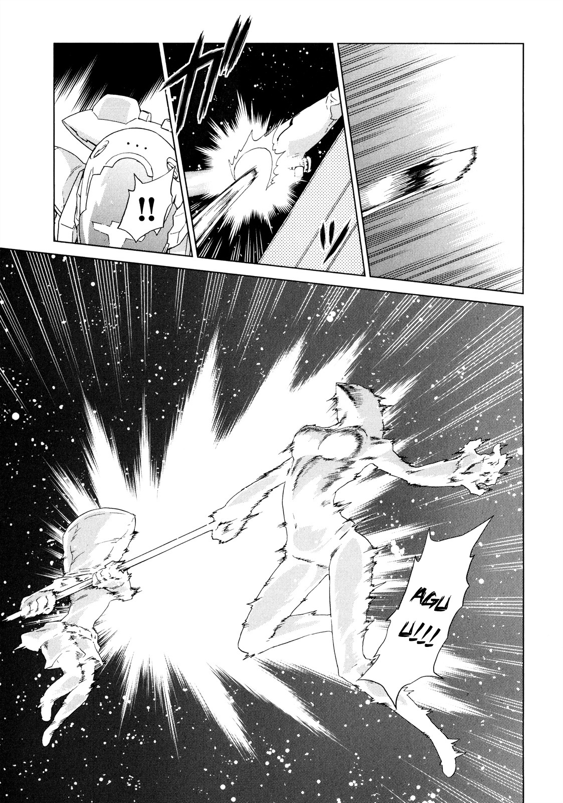 Kono Jinruiiki no Zelphy Chapter 6 page 33 - Chapter 6: Muxtilen: The Closed Coffin