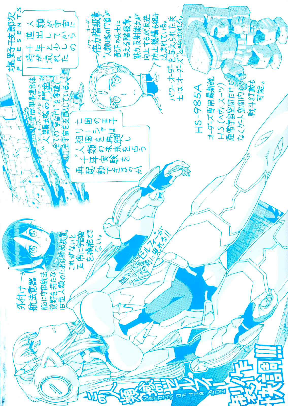 Kono Jinruiiki no Zelphy Chapter 6 page 5 - Chapter 6: Muxtilen: The Closed Coffin