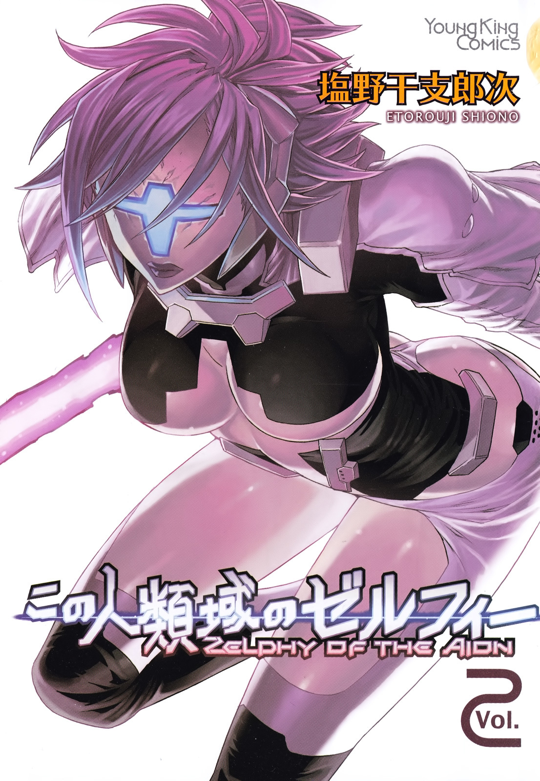 Kono Jinruiiki no Zelphy Chapter 6 page 6 - Chapter 6: Muxtilen: The Closed Coffin