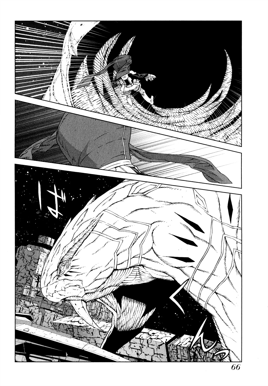 Kono Jinruiiki no Zelphy Chapter 7 page 24 - Chapter 7: Tuednia = Mulust: Feeder of a Monster