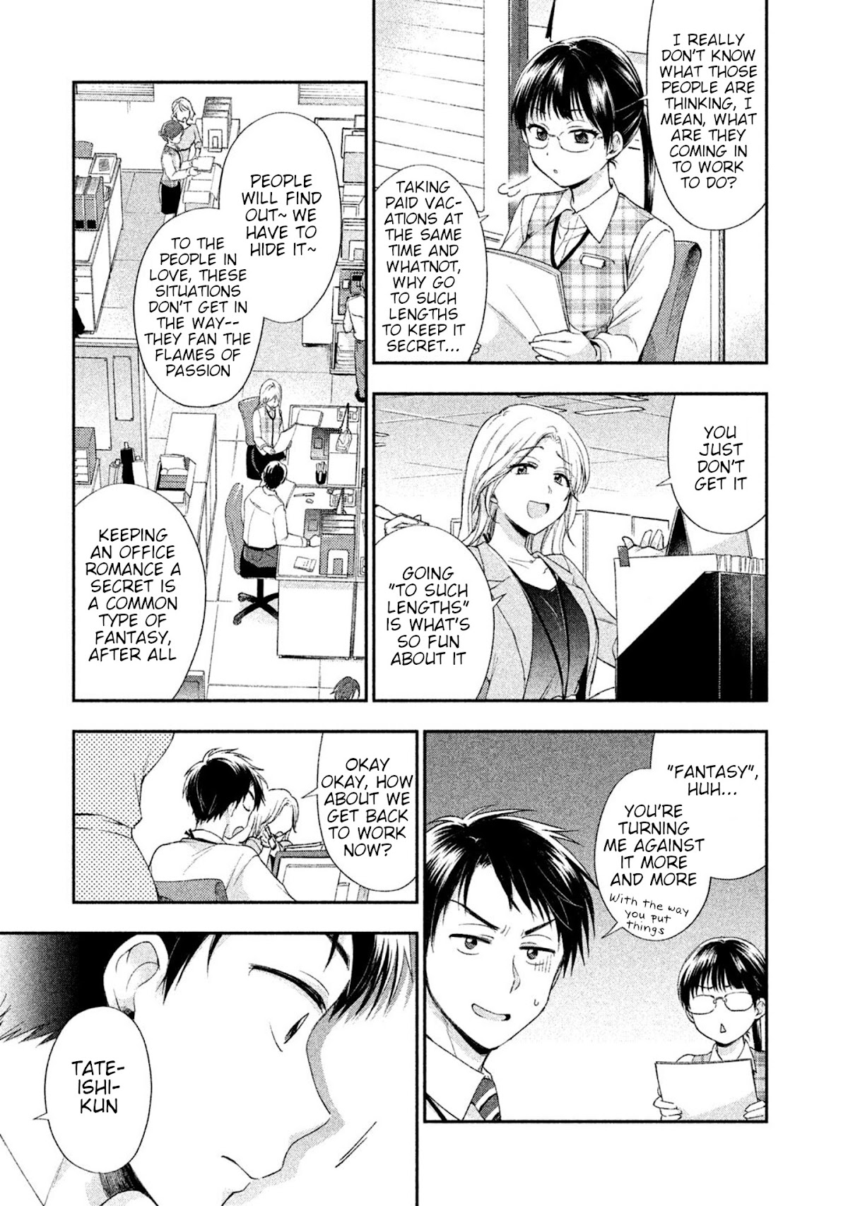 Kono Kaisha ni Suki na Hito ga Imasu Chapter 1 page 10 - Chapter 1: No One Can Find Out