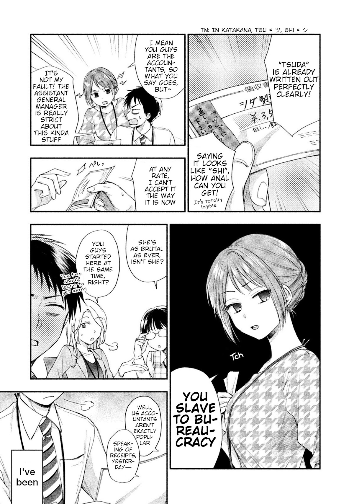 Kono Kaisha ni Suki na Hito ga Imasu Chapter 1 page 12 - Chapter 1: No One Can Find Out