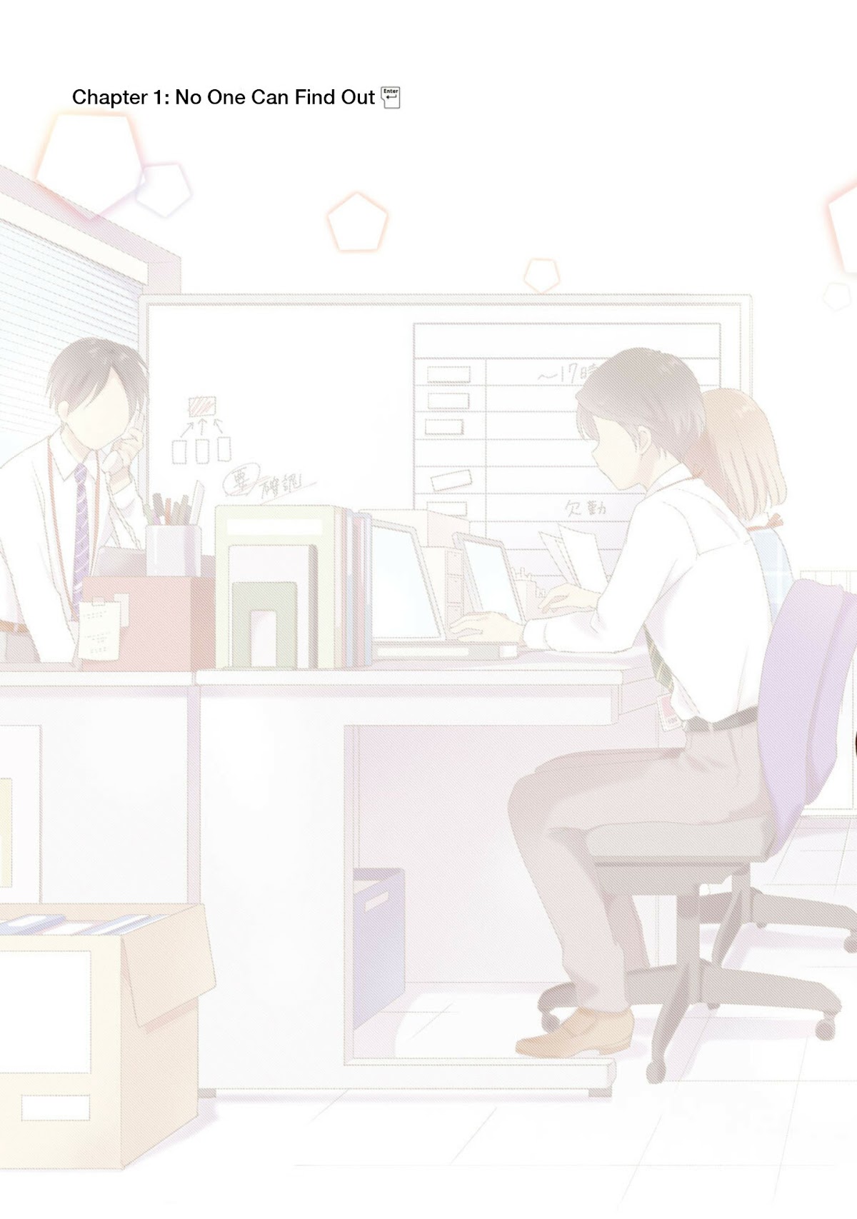 Kono Kaisha ni Suki na Hito ga Imasu Chapter 1 page 6 - Chapter 1: No One Can Find Out