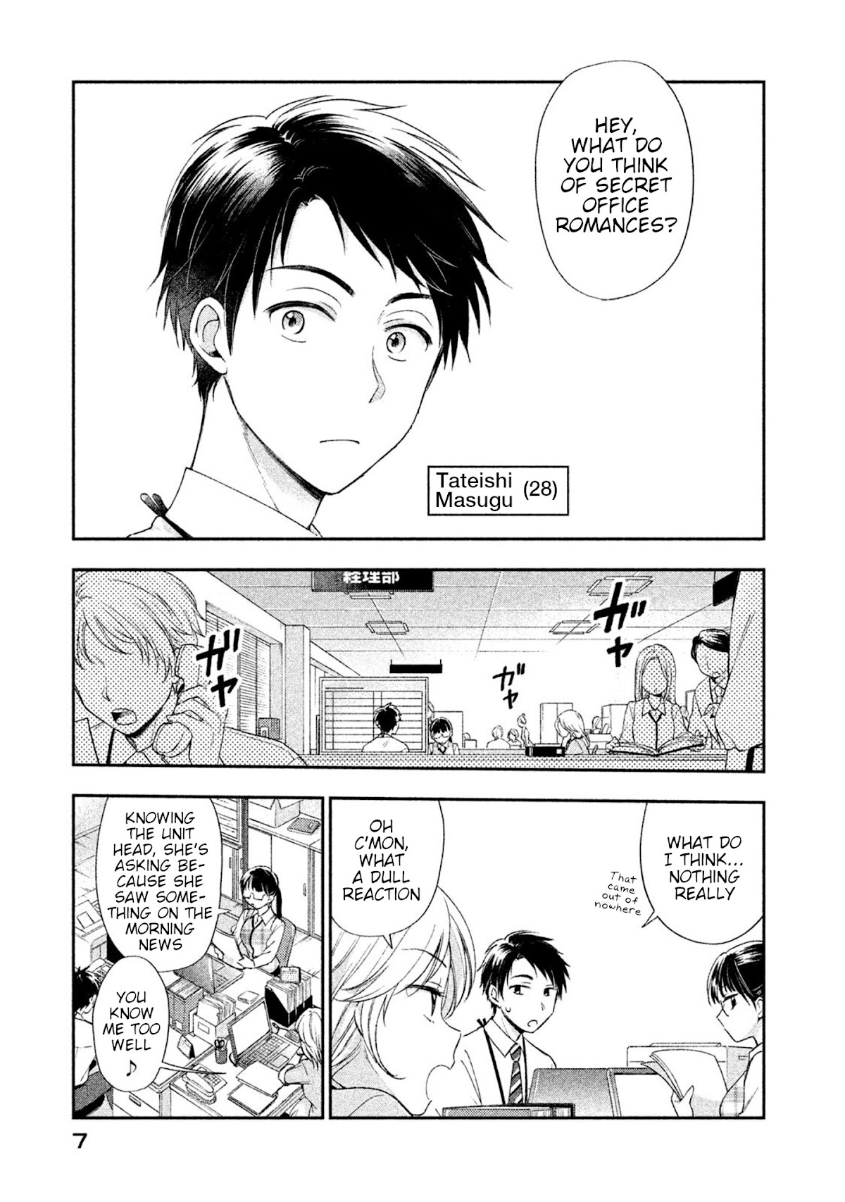 Kono Kaisha ni Suki na Hito ga Imasu Chapter 1 page 8 - Chapter 1: No One Can Find Out