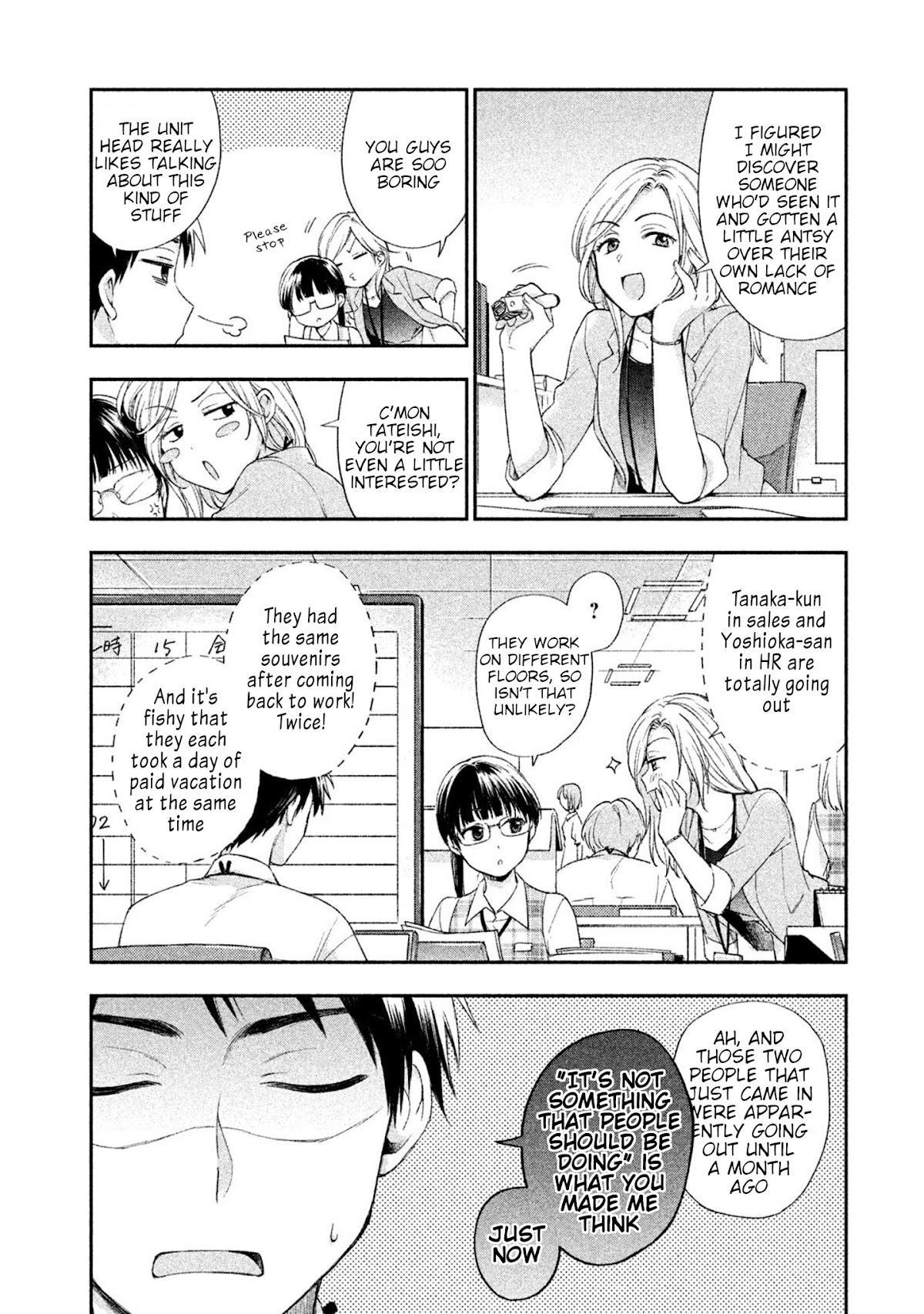 Kono Kaisha ni Suki na Hito ga Imasu Chapter 1 page 9 - Chapter 1: No One Can Find Out