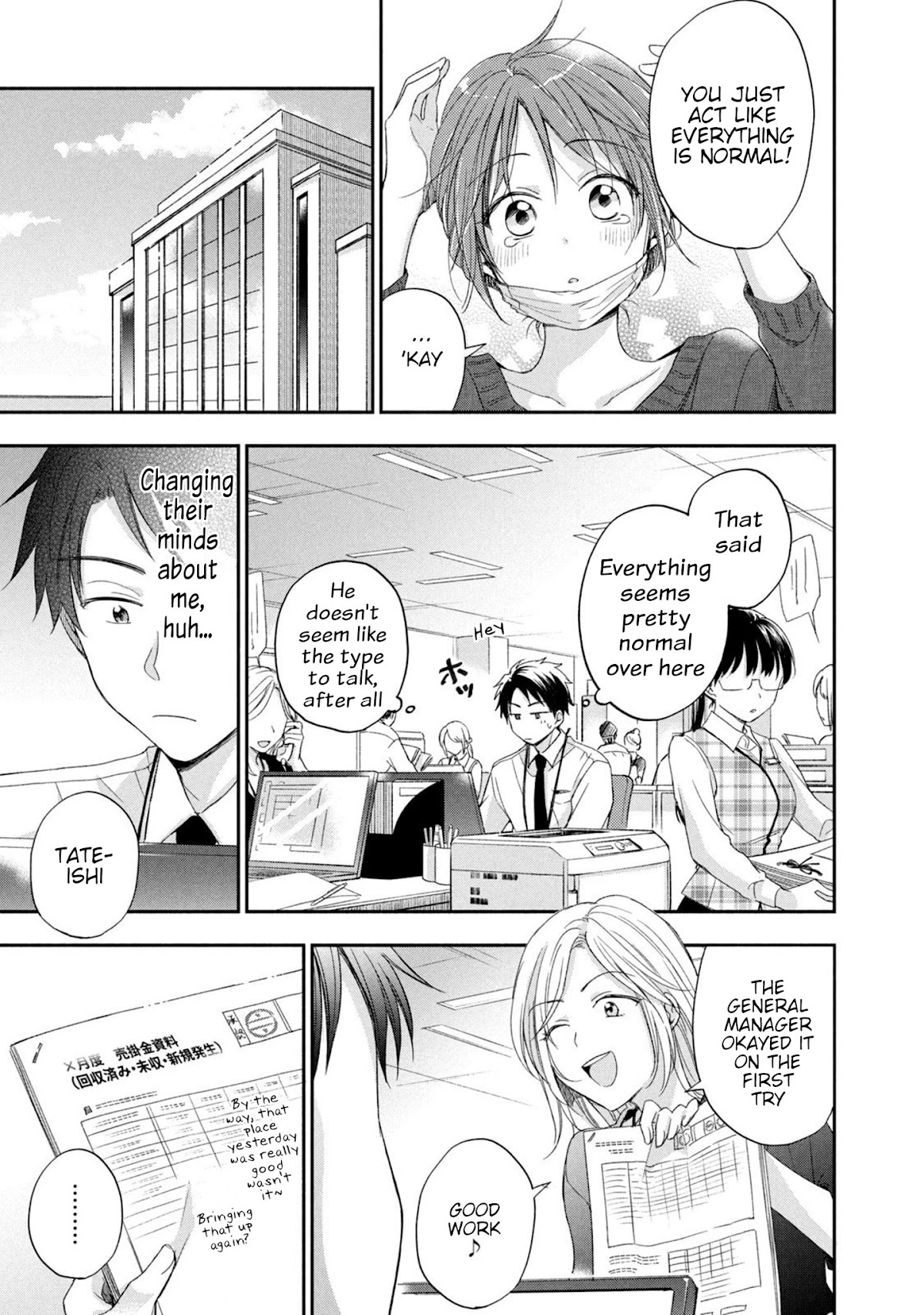 Kono Kaisha ni Suki na Hito ga Imasu Chapter 10 page 10 - Chapter 10: Distinction