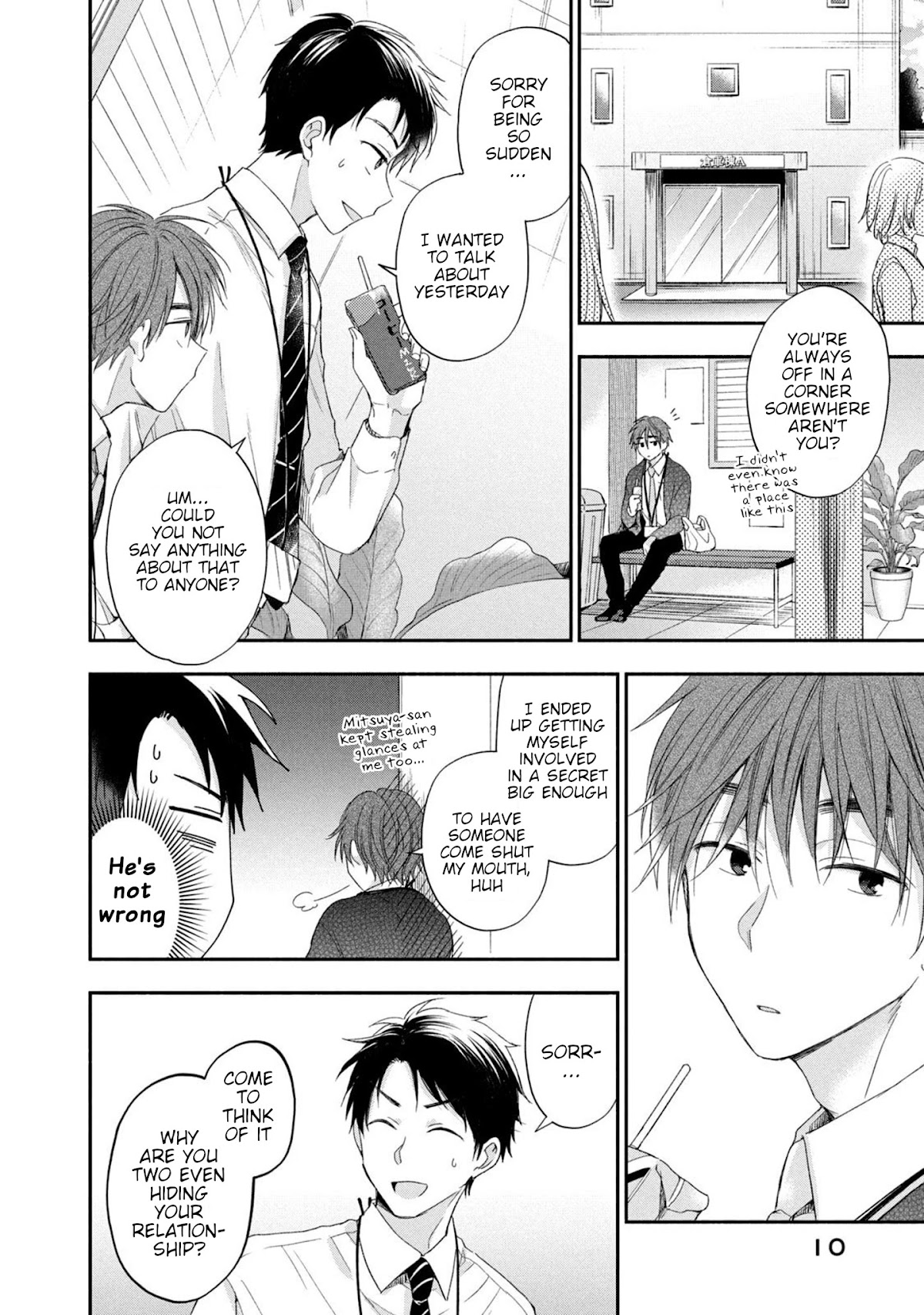 Kono Kaisha ni Suki na Hito ga Imasu Chapter 10 page 11 - Chapter 10: Distinction