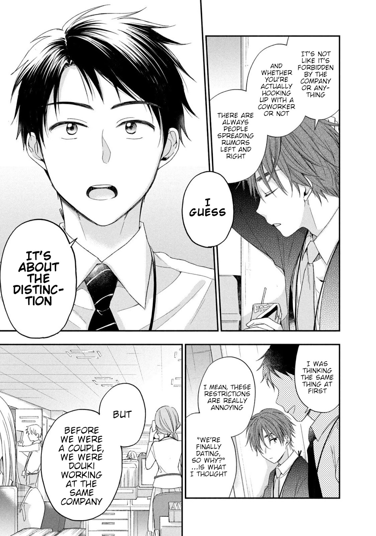 Kono Kaisha ni Suki na Hito ga Imasu Chapter 10 page 12 - Chapter 10: Distinction