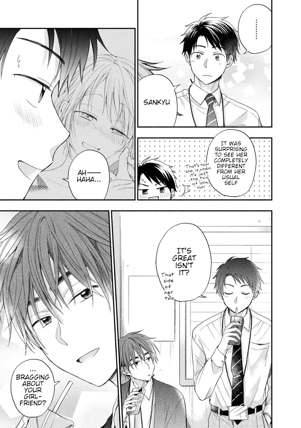 Kono Kaisha ni Suki na Hito ga Imasu Chapter 10 page 16 - Chapter 10: Distinction