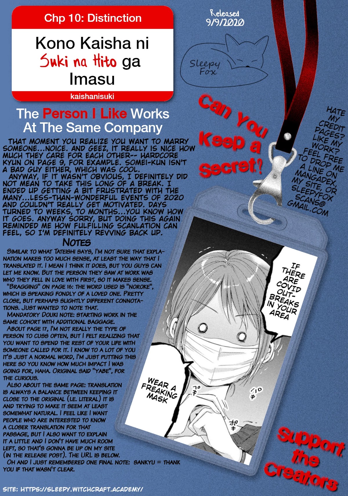 Kono Kaisha ni Suki na Hito ga Imasu Chapter 10 page 20 - Chapter 10: Distinction