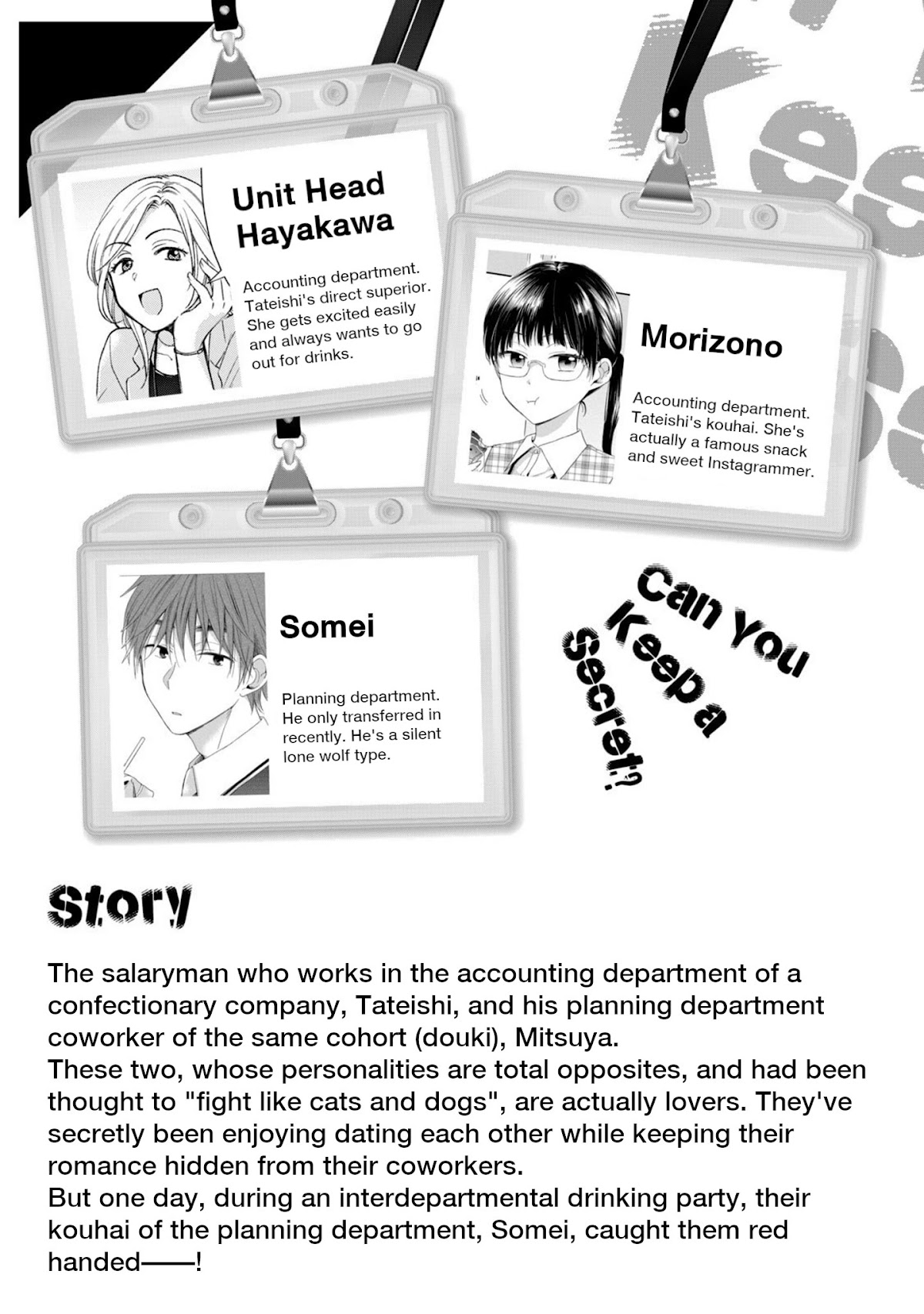 Kono Kaisha ni Suki na Hito ga Imasu Chapter 10 page 4 - Chapter 10: Distinction
