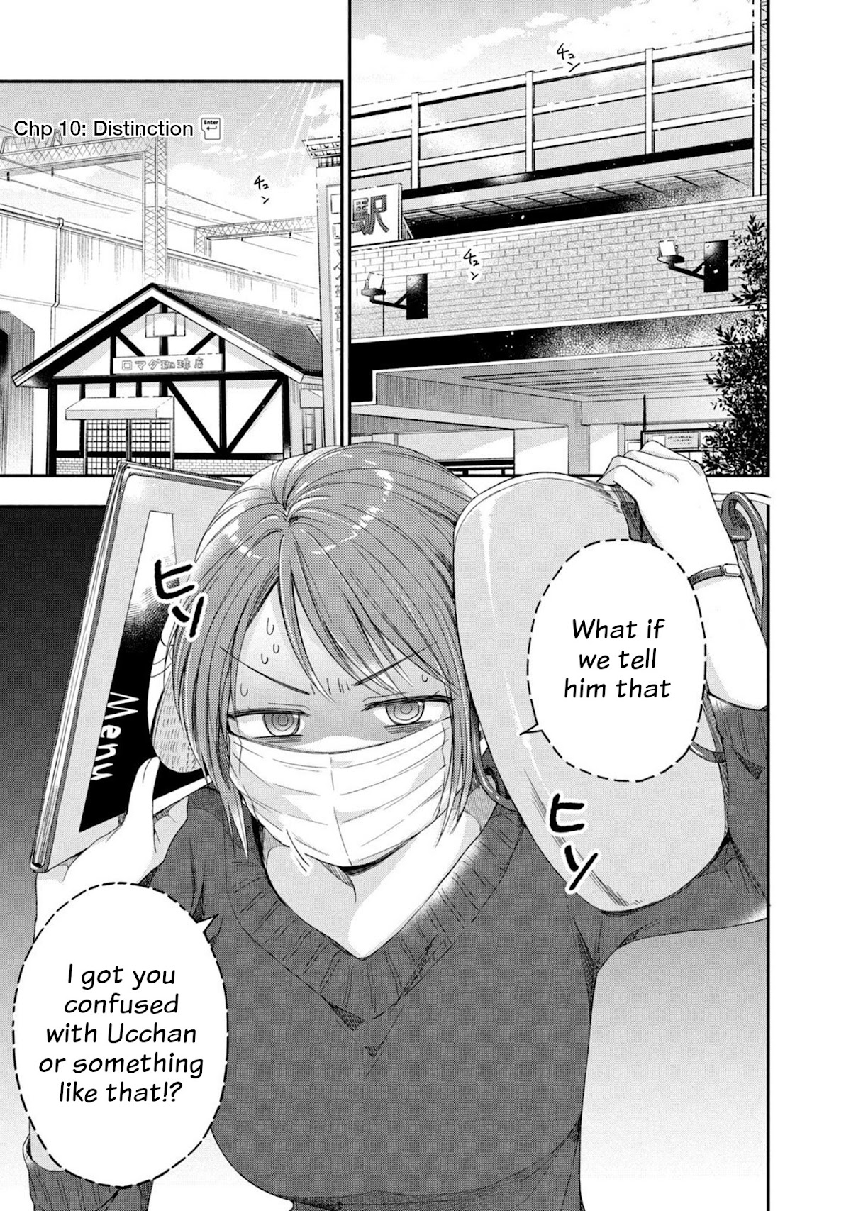 Kono Kaisha ni Suki na Hito ga Imasu Chapter 10 page 6 - Chapter 10: Distinction