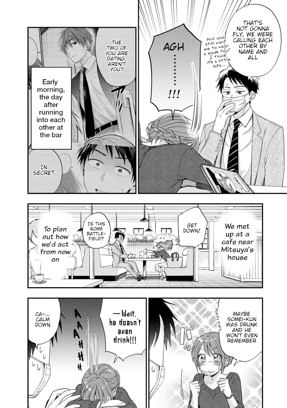 Kono Kaisha ni Suki na Hito ga Imasu Chapter 10 page 7 - Chapter 10: Distinction
