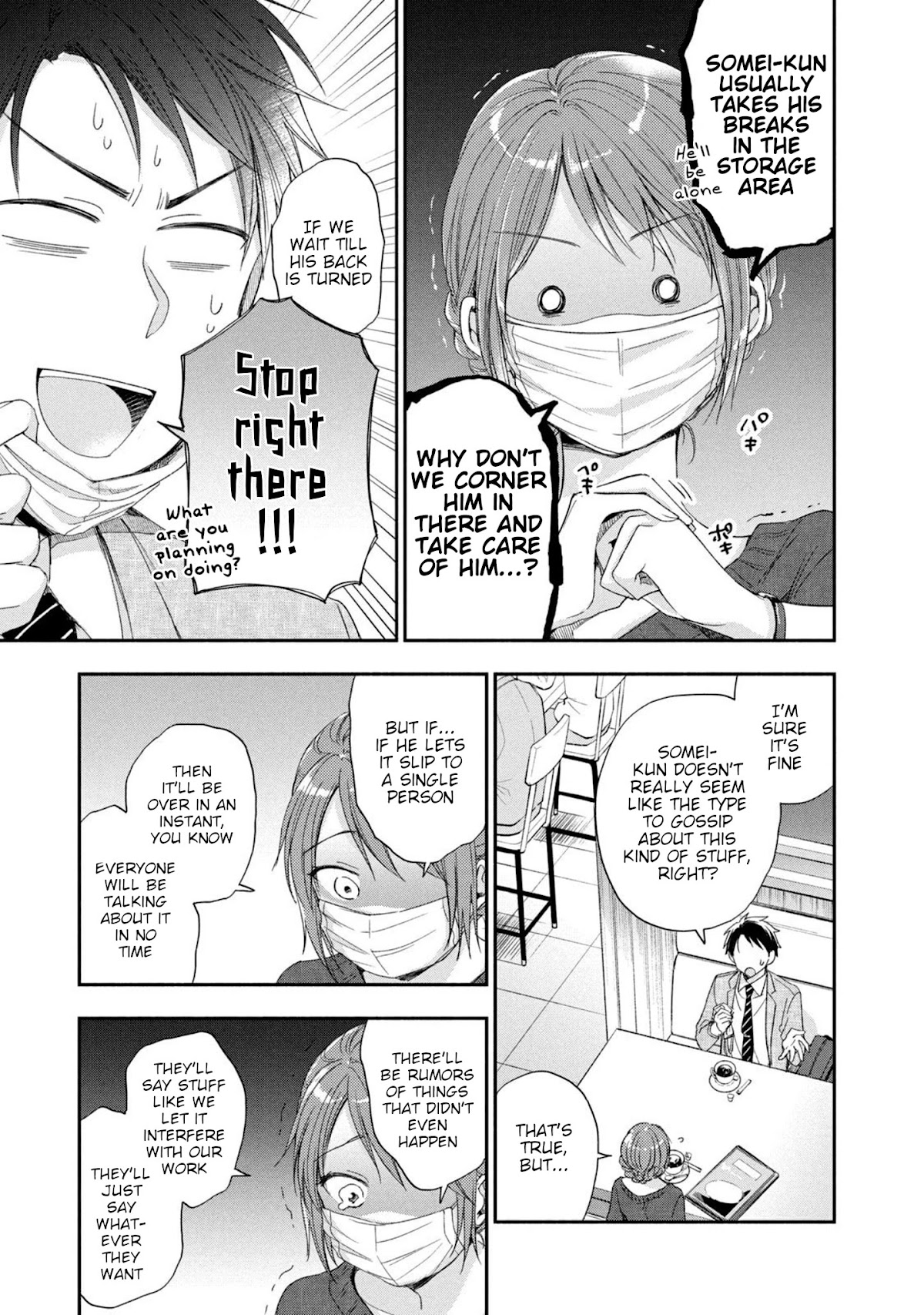Kono Kaisha ni Suki na Hito ga Imasu Chapter 10 page 8 - Chapter 10: Distinction