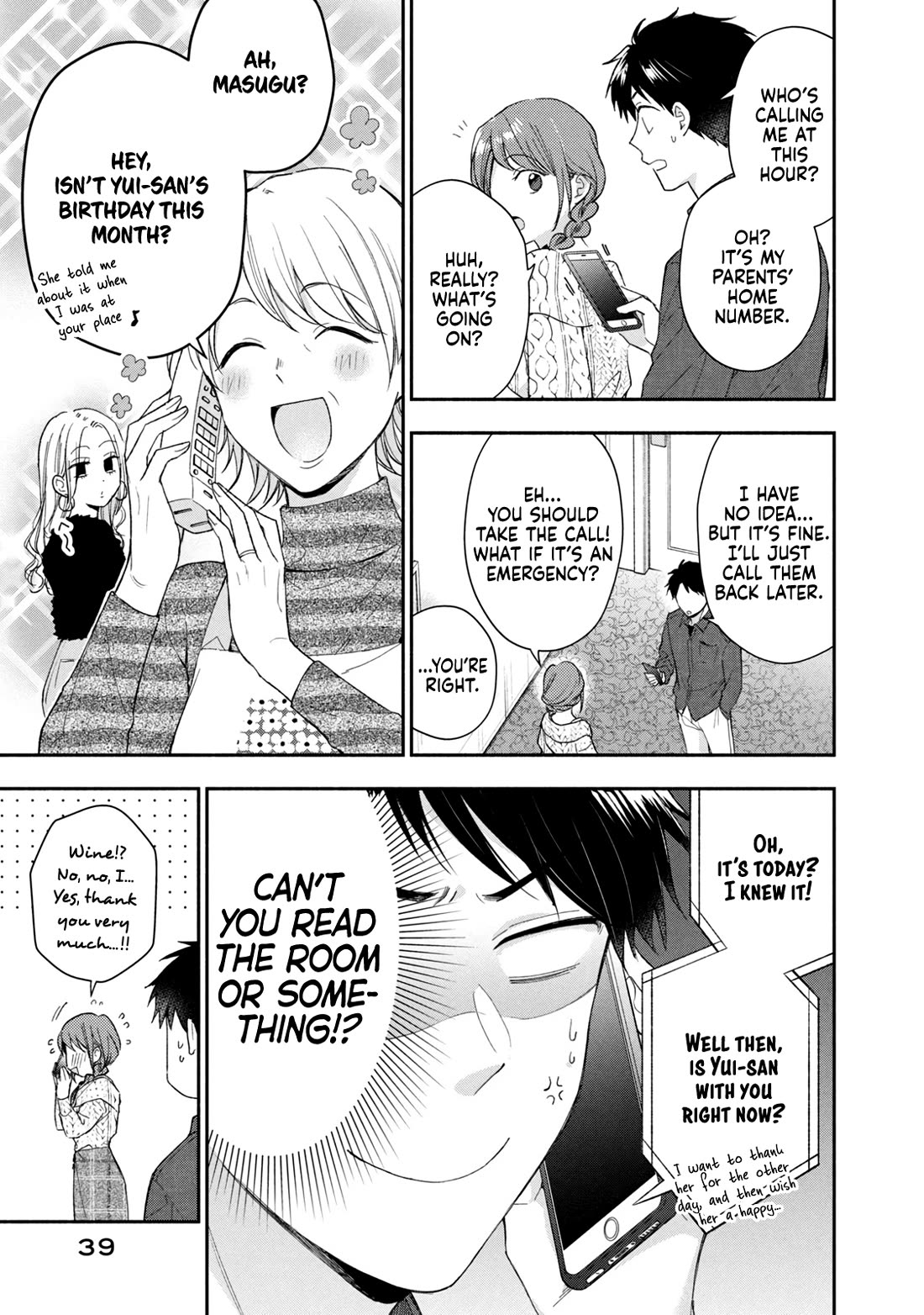 Kono Kaisha ni Suki na Hito ga Imasu Chapter 100 page 7 - Chapter 100: Birthday
