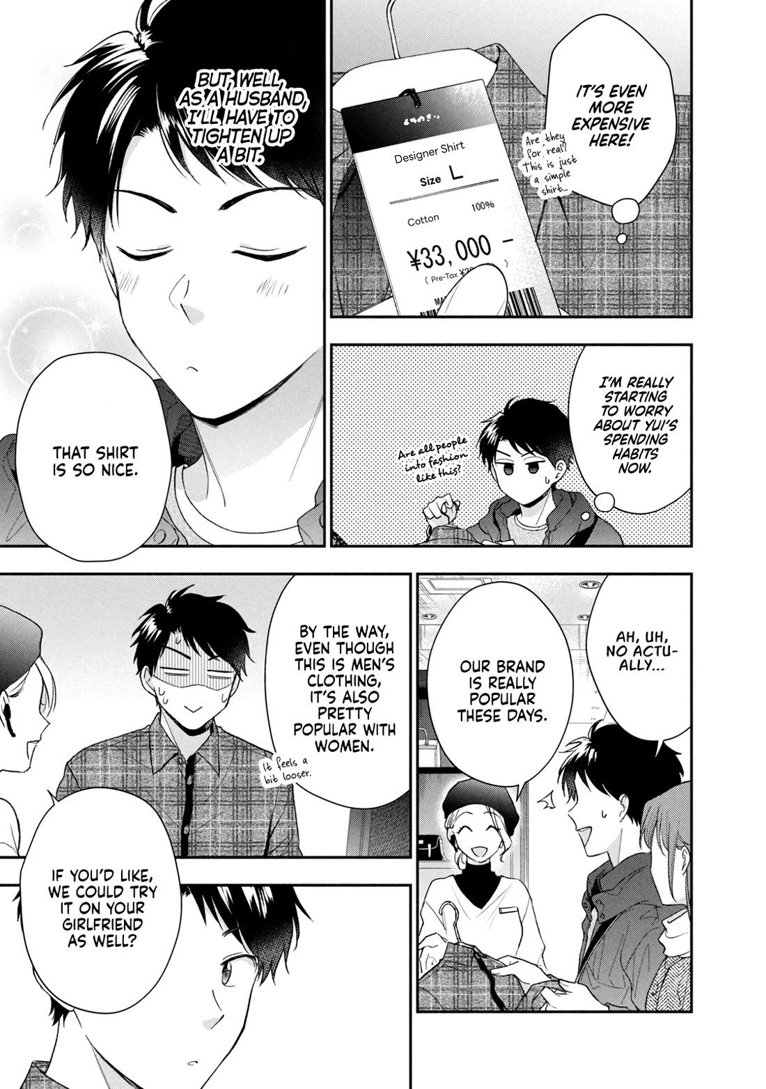 Kono Kaisha ni Suki na Hito ga Imasu Chapter 101 page 11 - Chapter 101: Feeling the Season