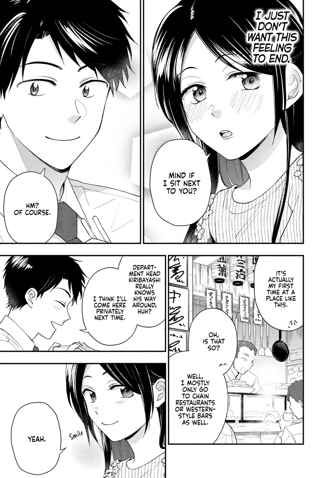 Kono Kaisha ni Suki na Hito ga Imasu Chapter 102 page 11 - Chapter 102: One-Sided Love
