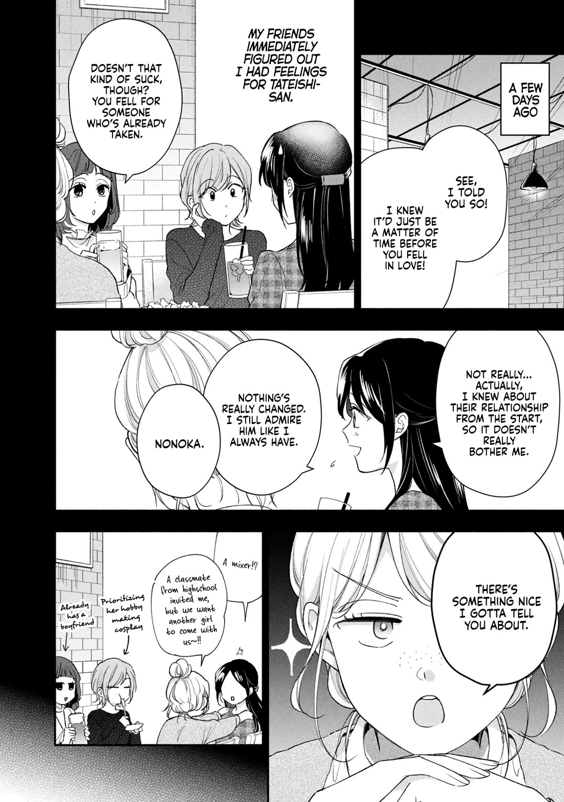 Kono Kaisha ni Suki na Hito ga Imasu Chapter 102 page 2 - Chapter 102: One-Sided Love
