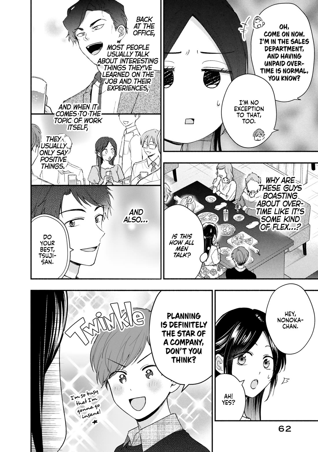 Kono Kaisha ni Suki na Hito ga Imasu Chapter 102 page 4 - Chapter 102: One-Sided Love