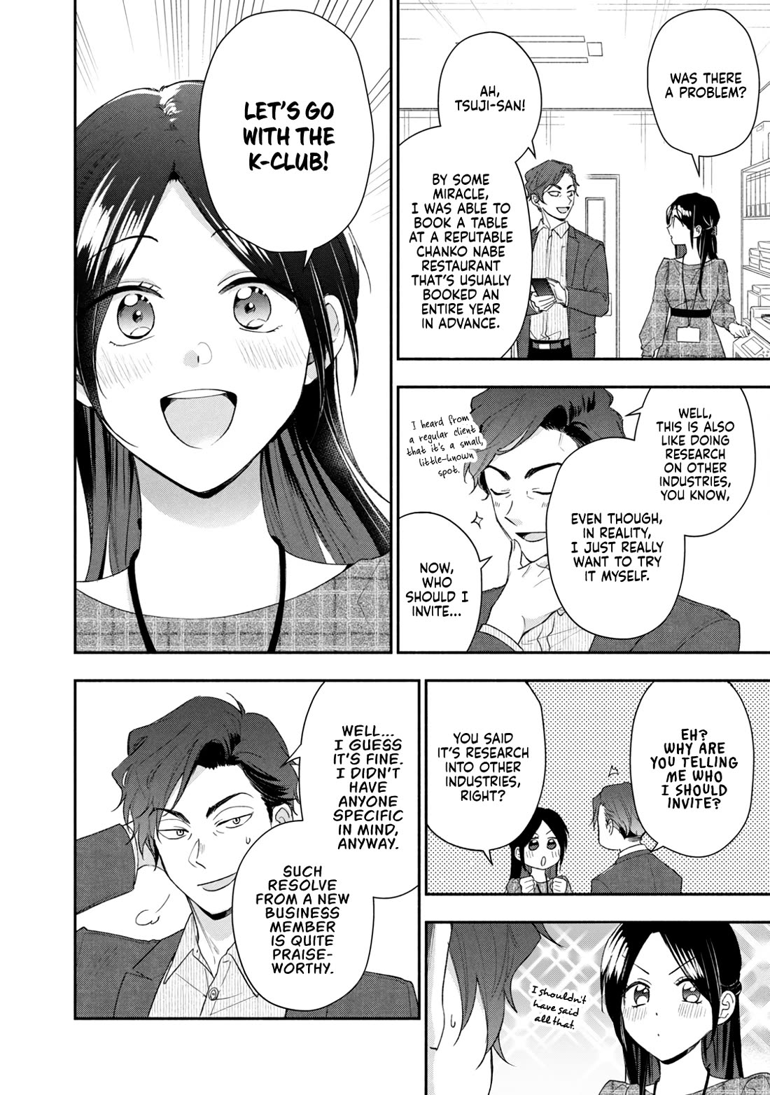 Kono Kaisha ni Suki na Hito ga Imasu Chapter 102 page 6 - Chapter 102: One-Sided Love