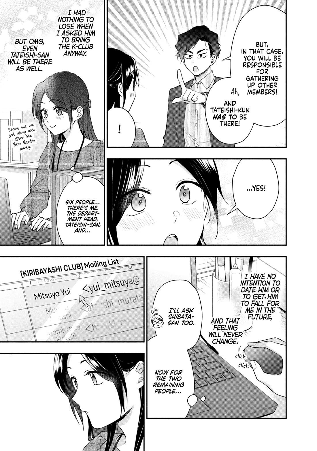 Kono Kaisha ni Suki na Hito ga Imasu Chapter 102 page 7 - Chapter 102: One-Sided Love