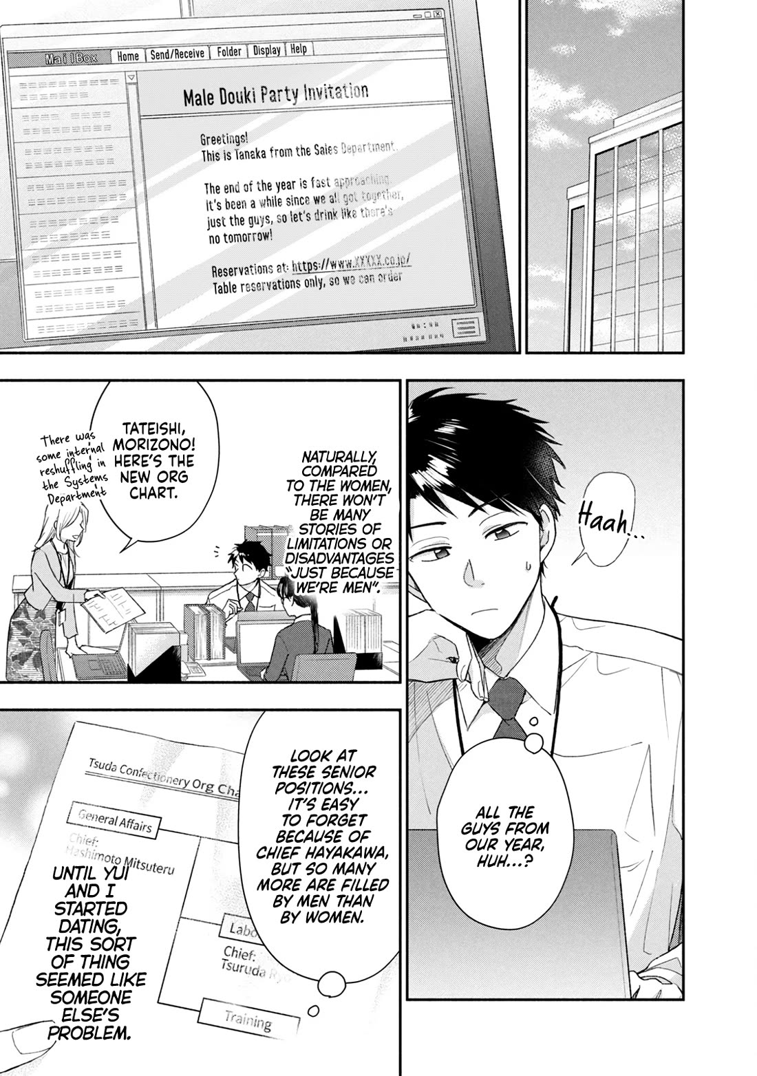 Kono Kaisha ni Suki na Hito ga Imasu Chapter 103 page 3 - Chapter 103: Being a Guy
