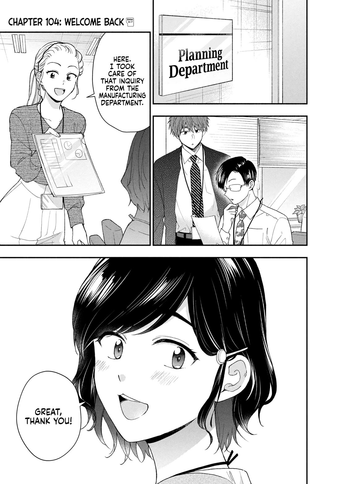Kono Kaisha ni Suki na Hito ga Imasu Chapter 104: Welcome Back thumbnail