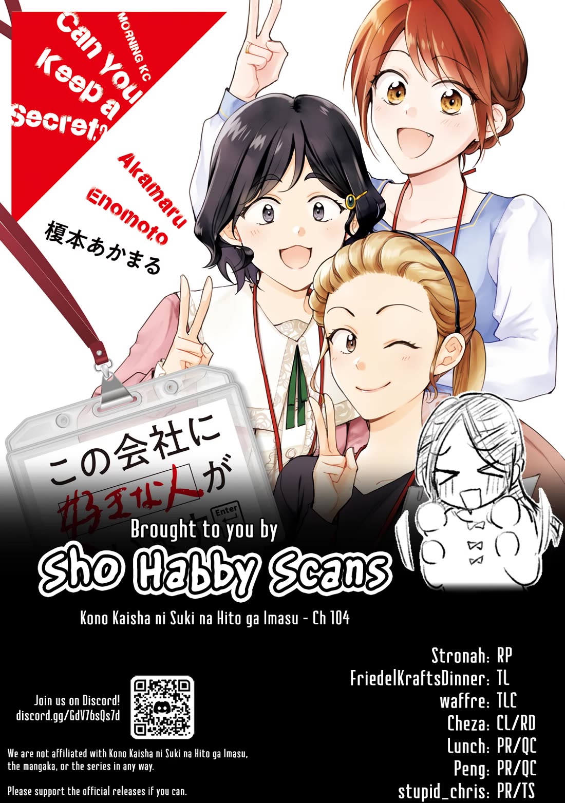 Kono Kaisha ni Suki na Hito ga Imasu Chapter 104 page 14 - Chapter 104: Welcome Back
