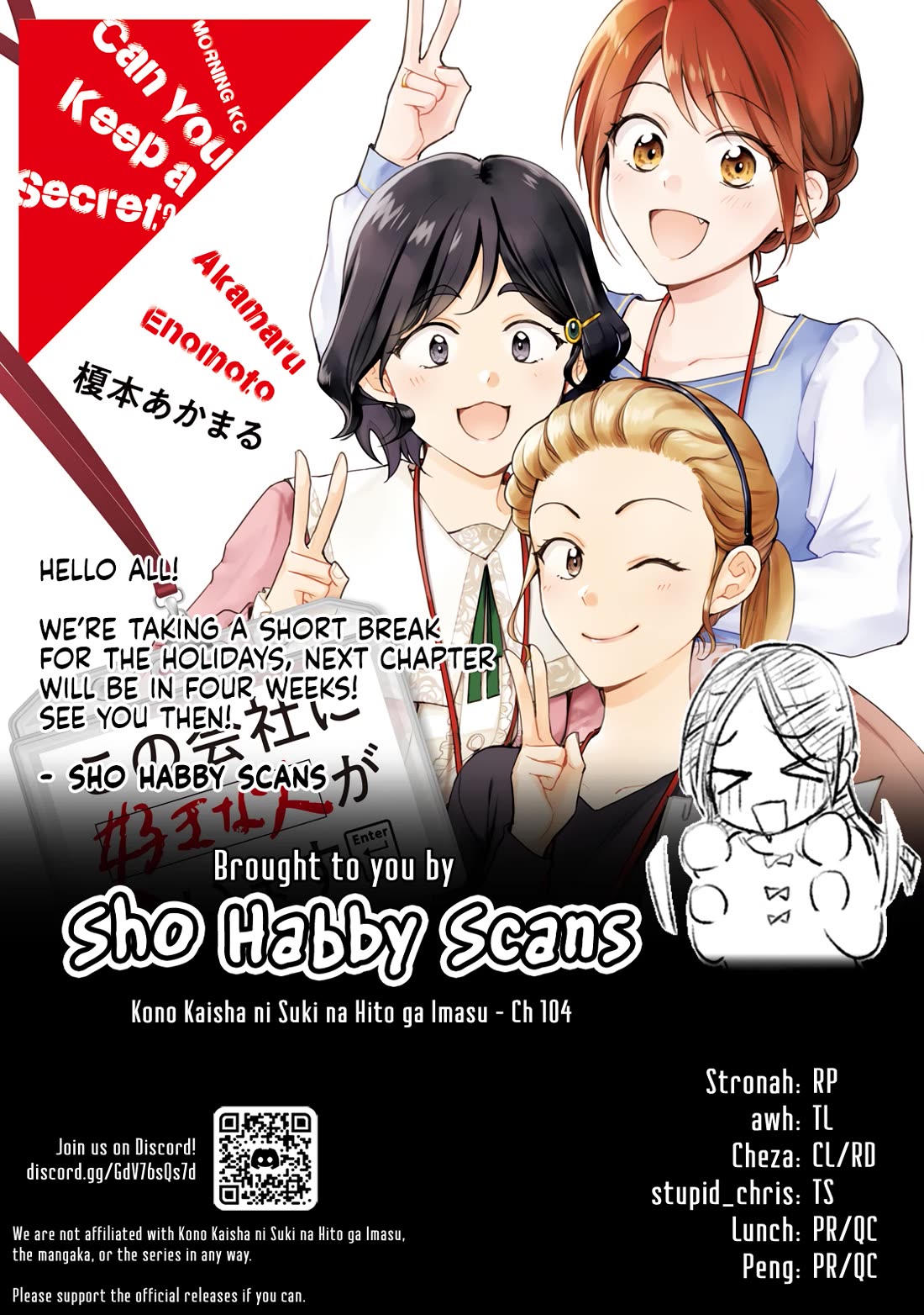 Kono Kaisha ni Suki na Hito ga Imasu Chapter 105 page 14 - Chapter 105: Skating Date