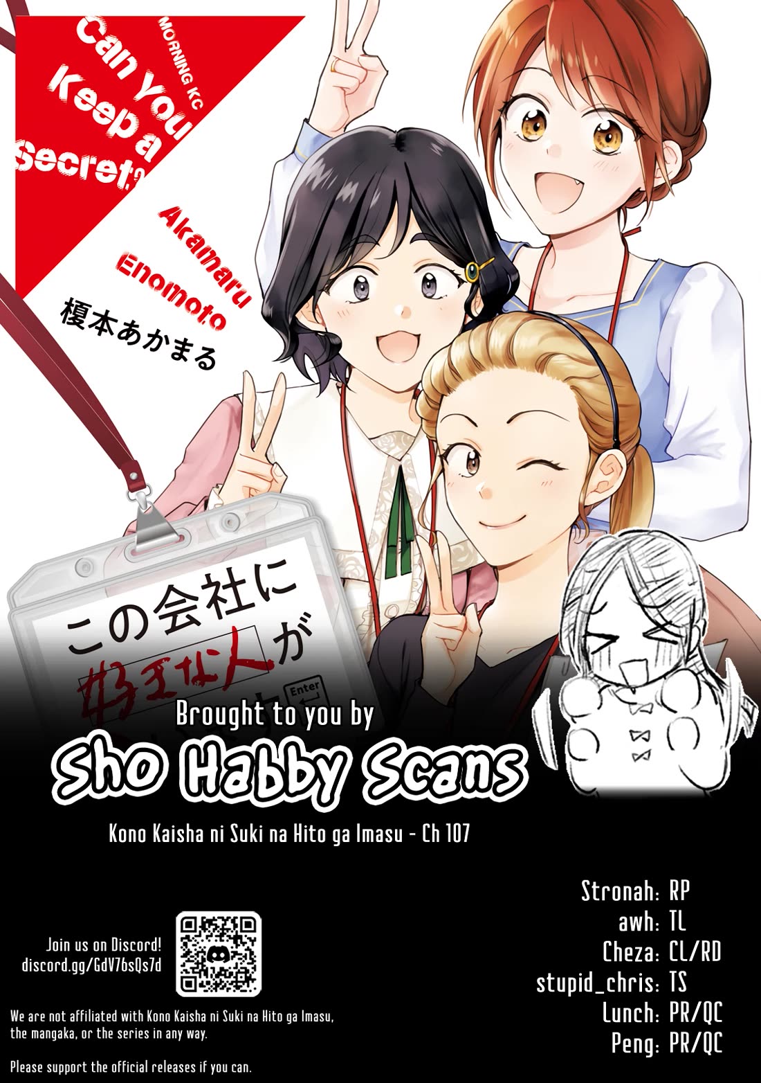Kono Kaisha ni Suki na Hito ga Imasu Chapter 107 page 19 - Chapter 107: Visiting the Parents