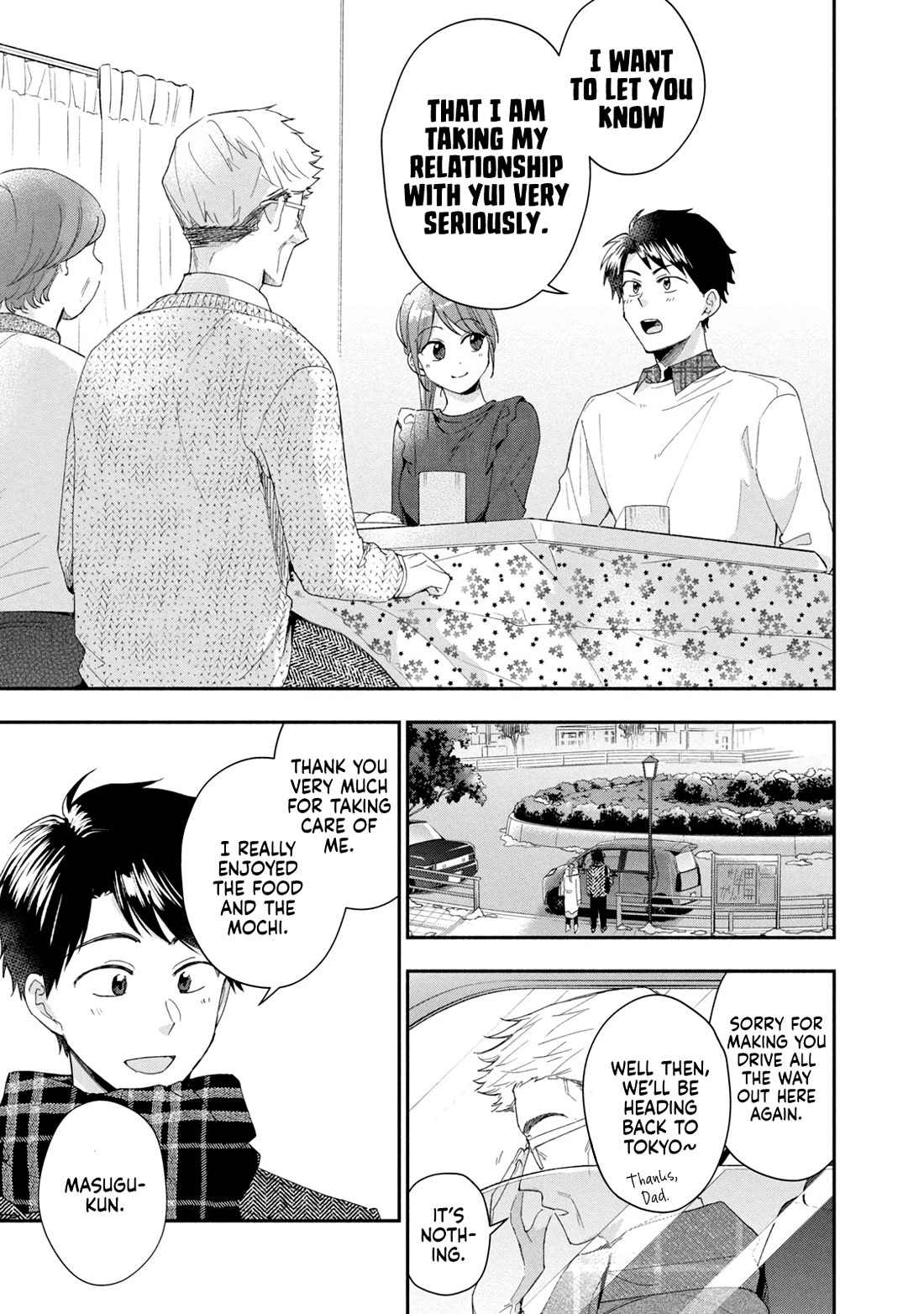 Kono Kaisha ni Suki na Hito ga Imasu Chapter 108 page 16 - Chapter 108: Visiting the Parents — Part 2