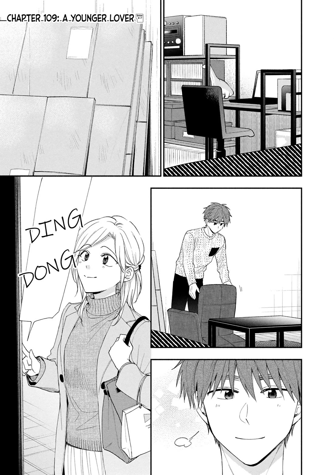 Kono Kaisha ni Suki na Hito ga Imasu Chapter 109: A Younger Lover thumbnail