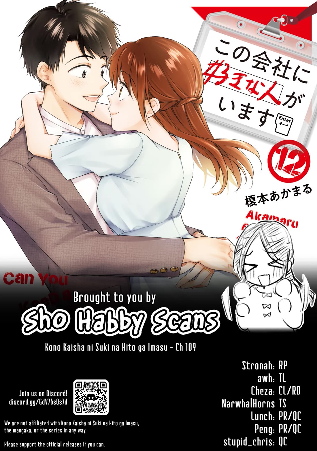 Kono Kaisha ni Suki na Hito ga Imasu Chapter 109 page 14 - Chapter 109: A Younger Lover