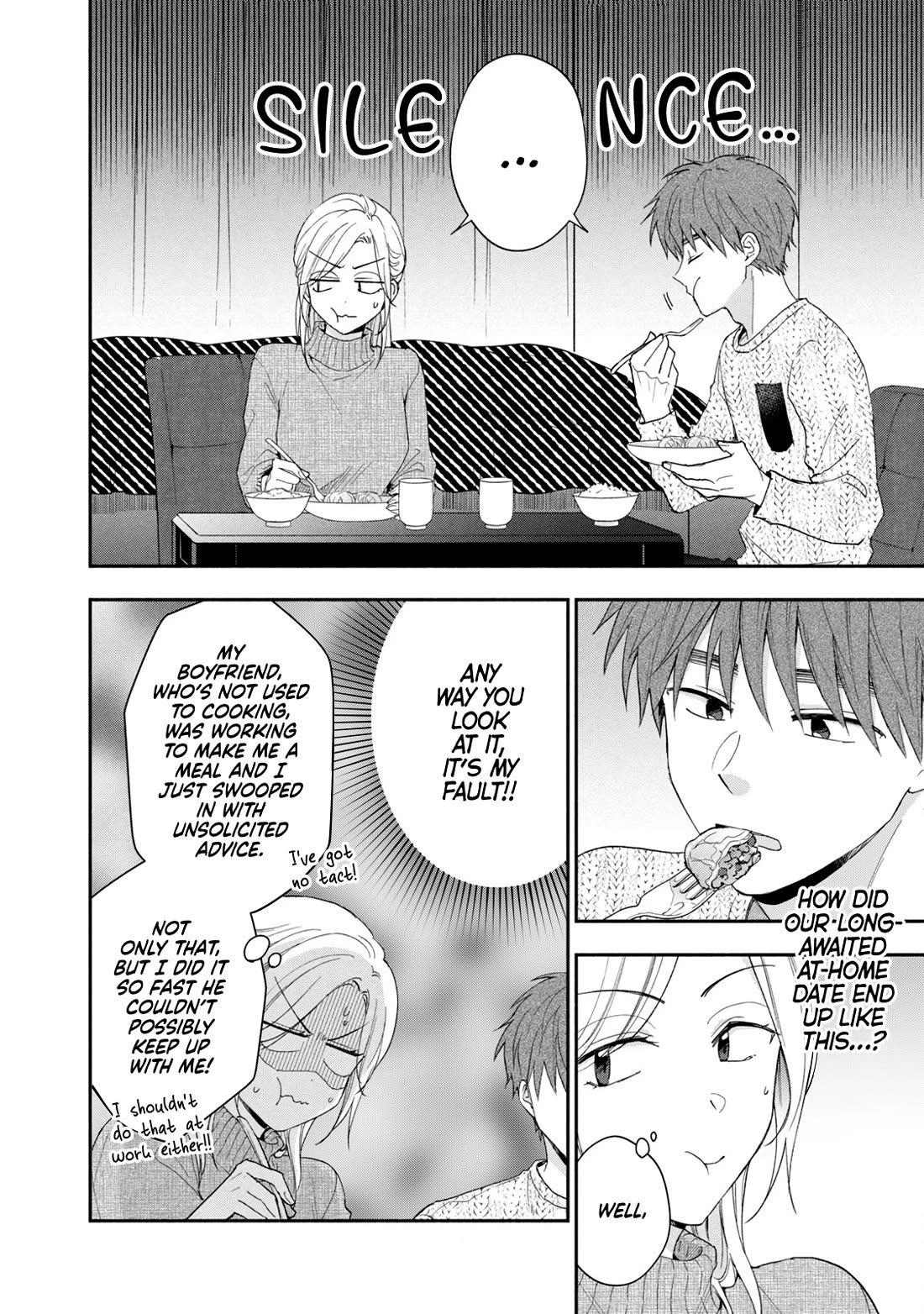 Kono Kaisha ni Suki na Hito ga Imasu Chapter 109 page 8 - Chapter 109: A Younger Lover