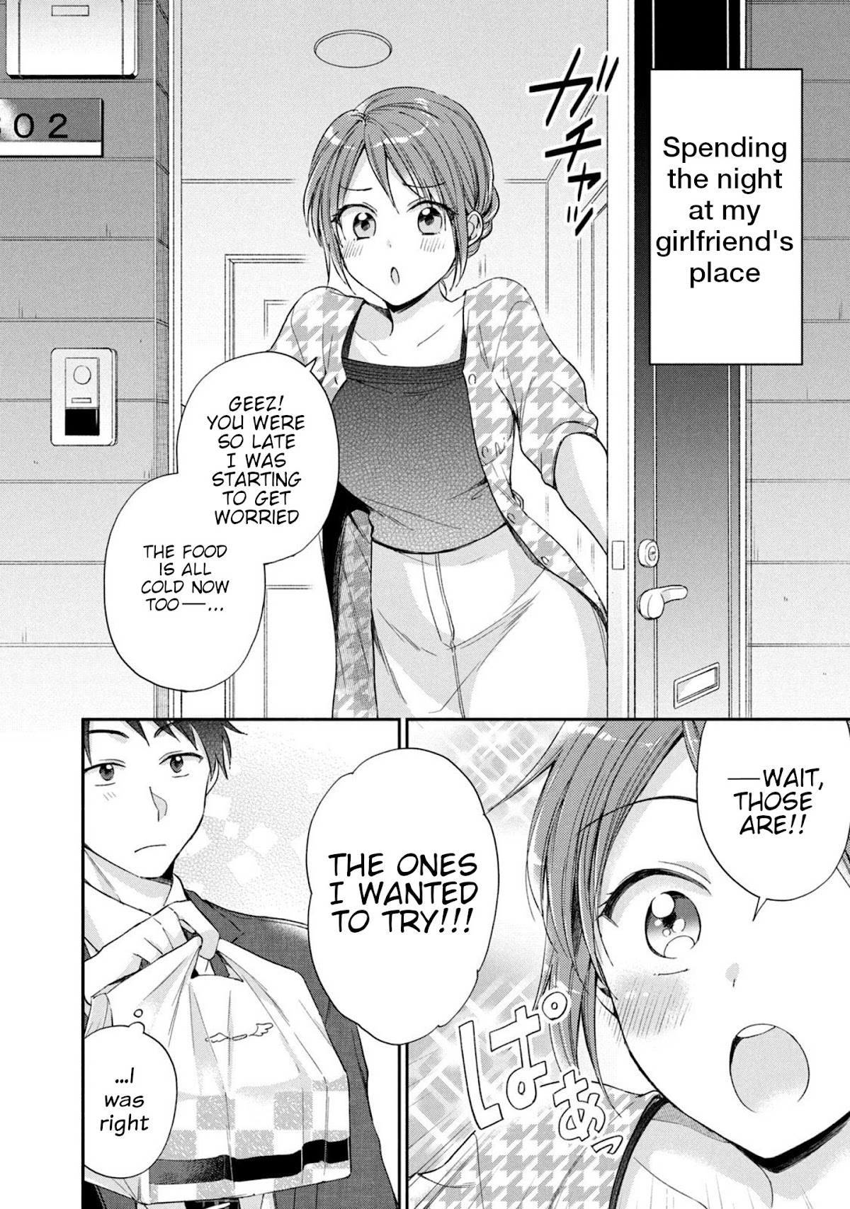 Kono Kaisha ni Suki na Hito ga Imasu Chapter 11 page 2 - Chapter 11: A Reason to Like Something