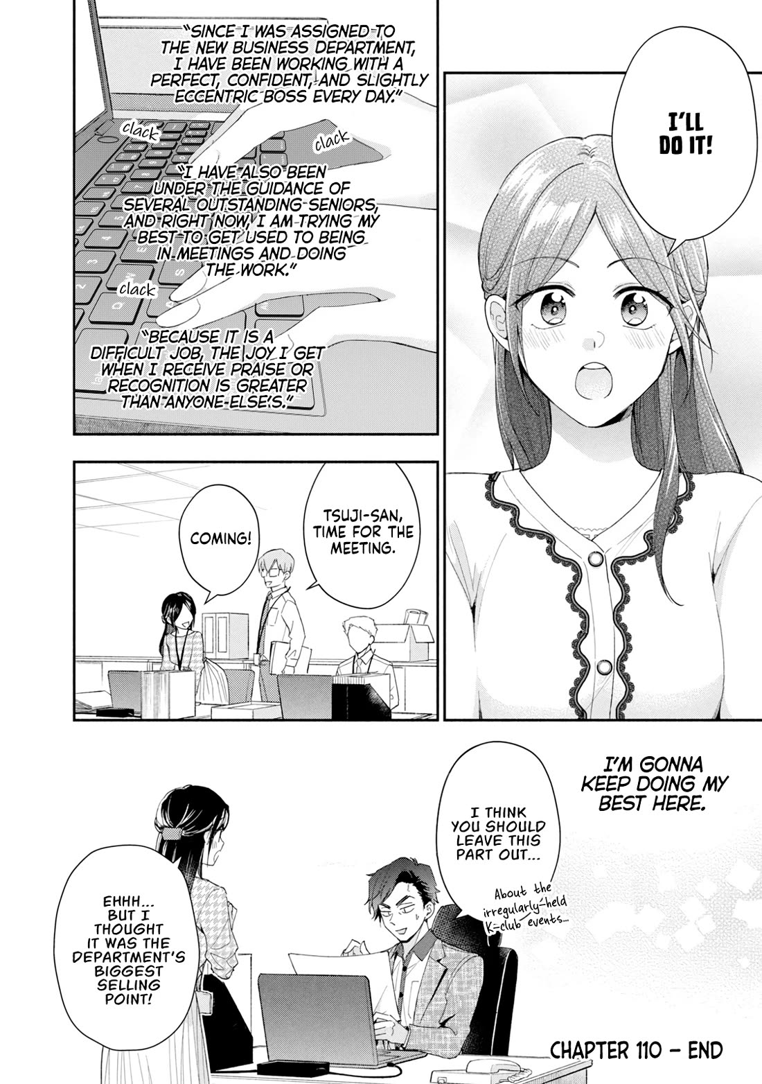 Kono Kaisha ni Suki na Hito ga Imasu Chapter 110 page 12 - Chapter 110: More Confidence