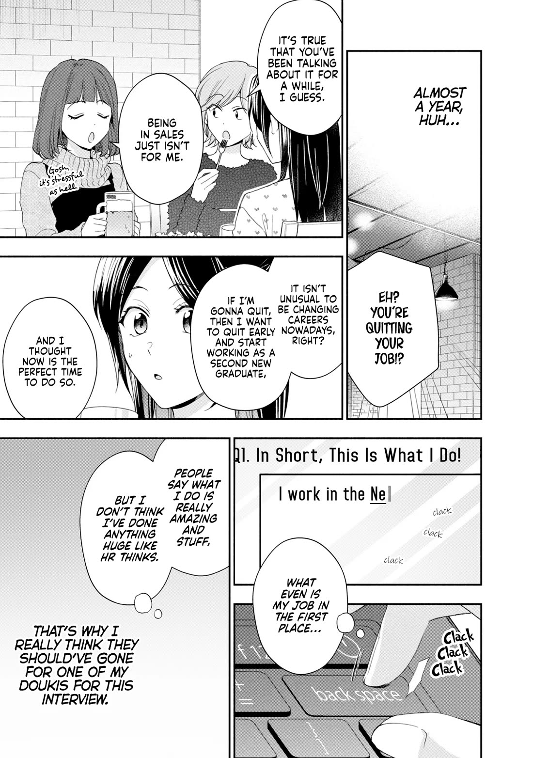 Kono Kaisha ni Suki na Hito ga Imasu Chapter 110 page 5 - Chapter 110: More Confidence