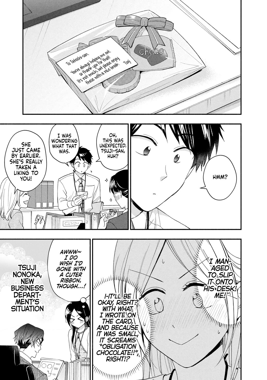 Kono Kaisha ni Suki na Hito ga Imasu Chapter 112 page 5 - Chapter 112: A Lovely Day
