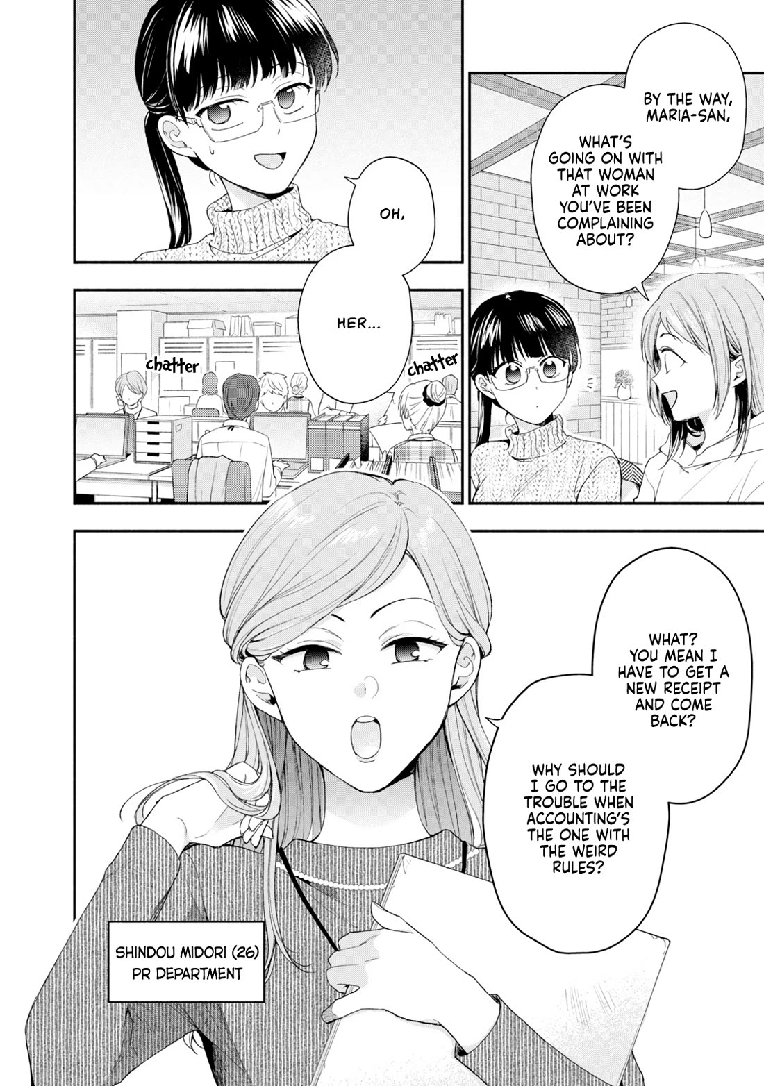 Kono Kaisha ni Suki na Hito ga Imasu Chapter 113 page 2 - Chapter 113: I Have an Enemy at Work