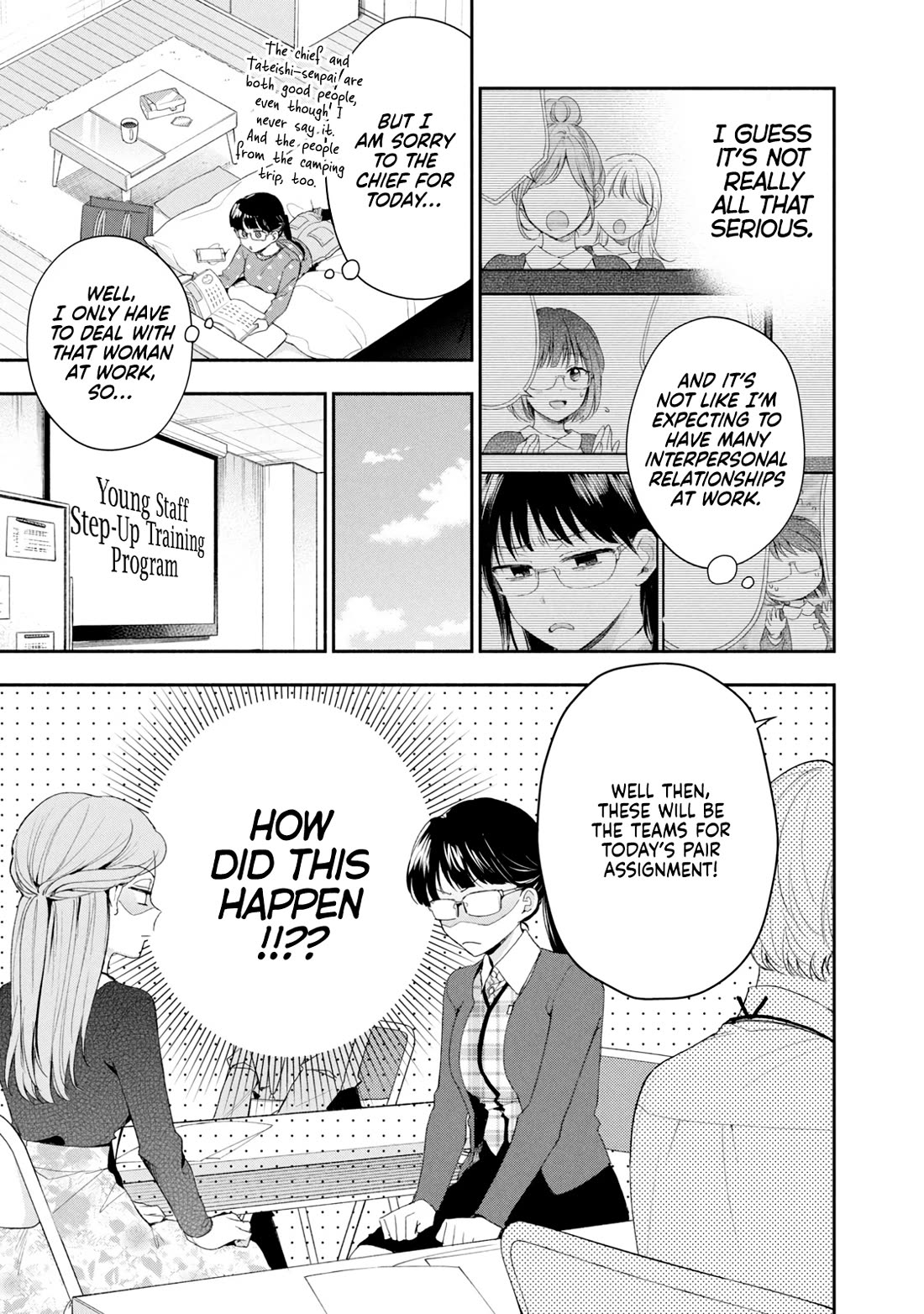 Kono Kaisha ni Suki na Hito ga Imasu Chapter 113 page 7 - Chapter 113: I Have an Enemy at Work