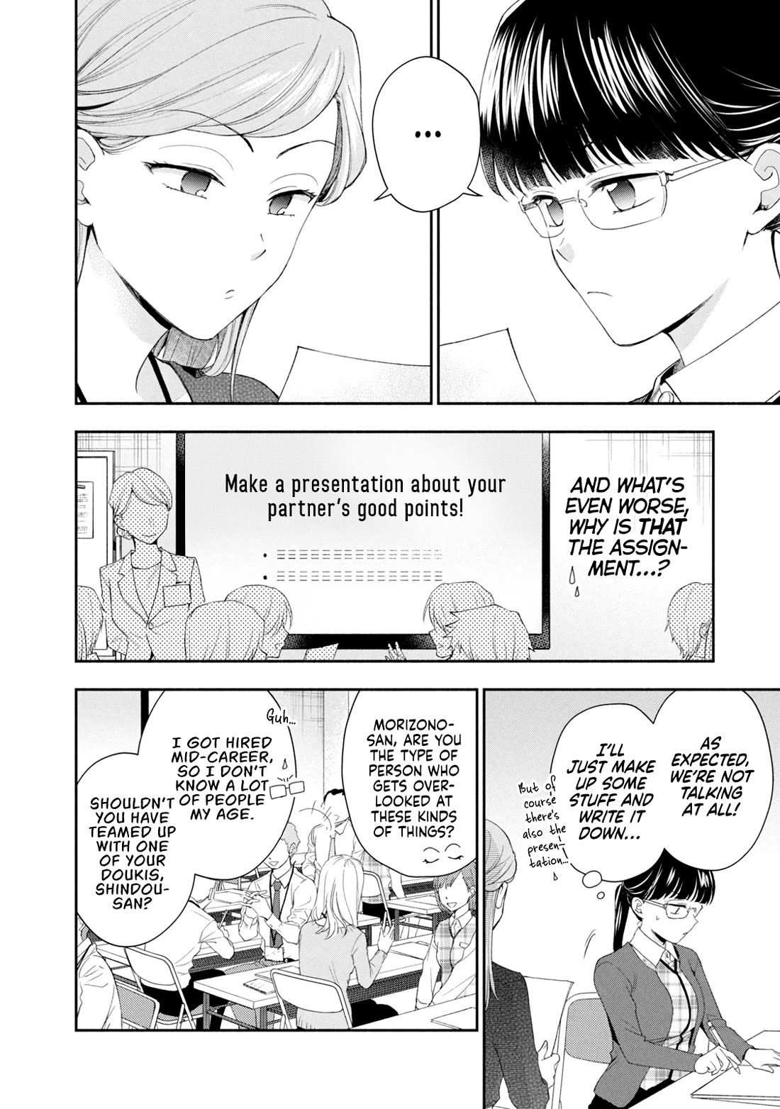 Kono Kaisha ni Suki na Hito ga Imasu Chapter 113 page 8 - Chapter 113: I Have an Enemy at Work