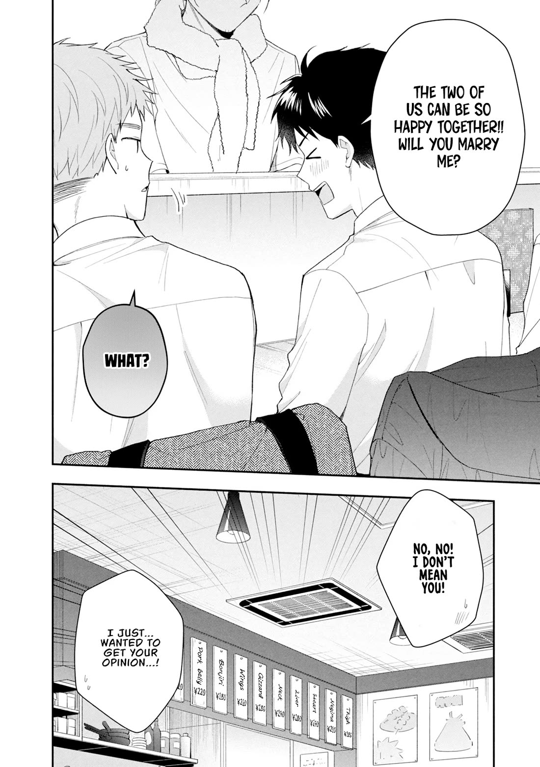 Kono Kaisha ni Suki na Hito ga Imasu Chapter 114 page 2 - Chapter 114