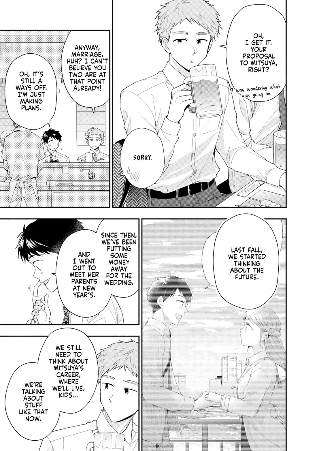 Kono Kaisha ni Suki na Hito ga Imasu Chapter 114 page 3 - Chapter 114