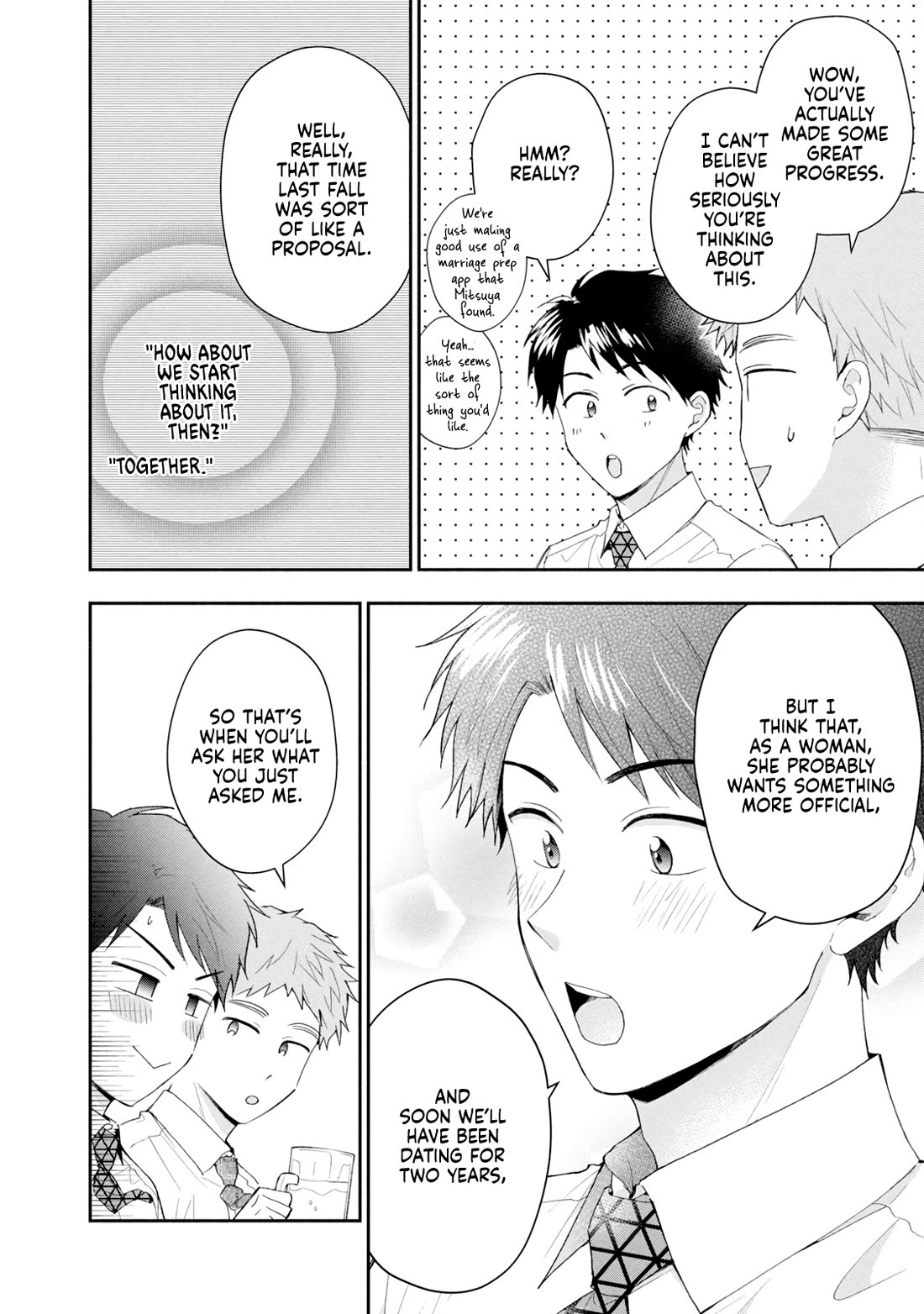Kono Kaisha ni Suki na Hito ga Imasu Chapter 114 page 4 - Chapter 114
