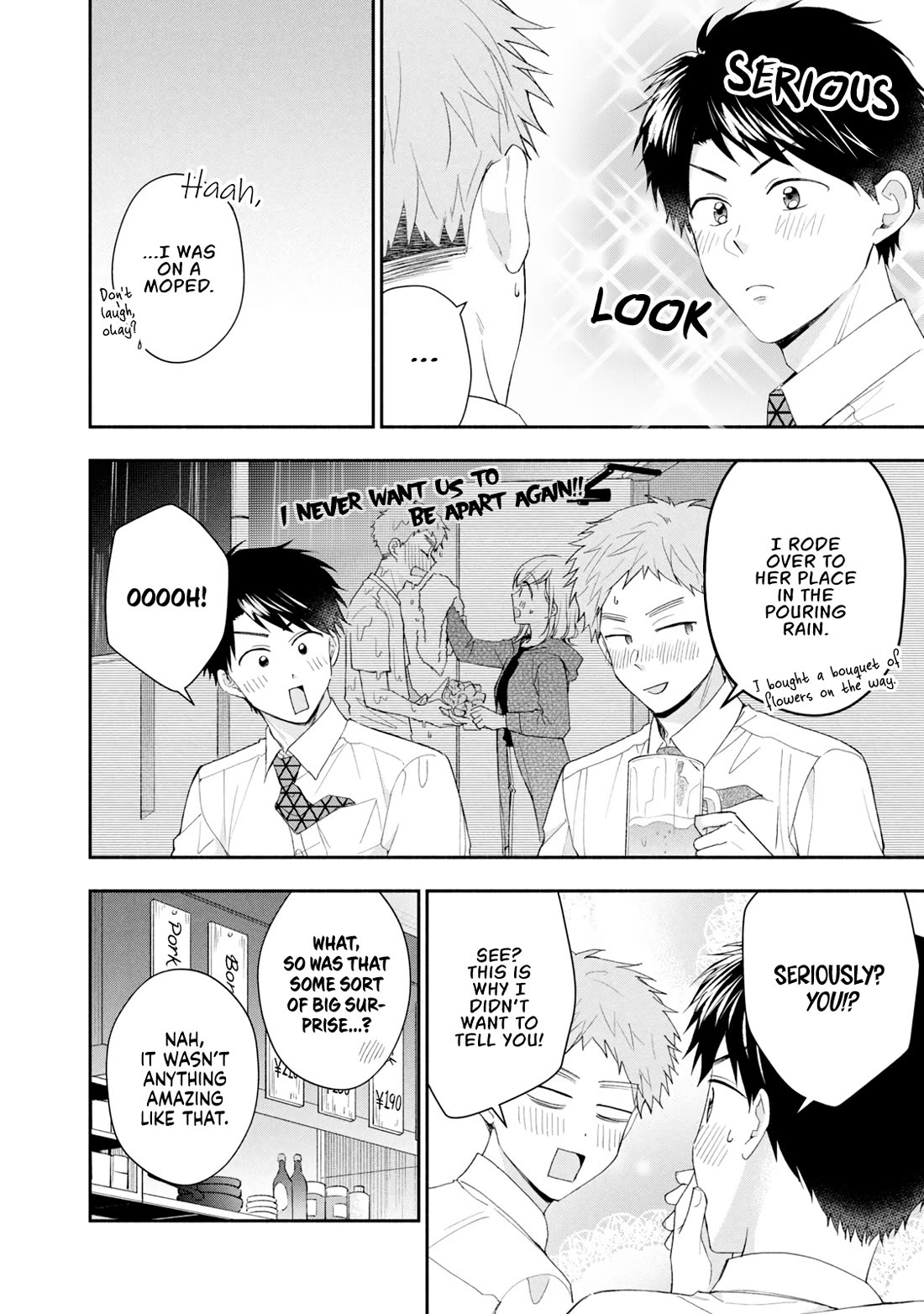 Kono Kaisha ni Suki na Hito ga Imasu Chapter 114 page 6 - Chapter 114