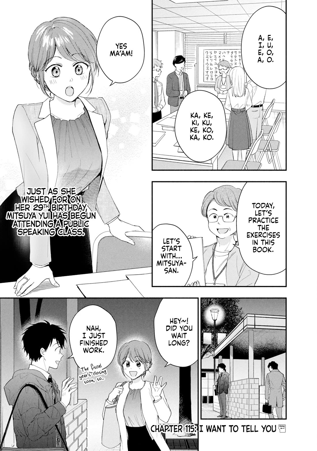 Kono Kaisha ni Suki na Hito ga Imasu Chapter 115 page 1 - Chapter 115