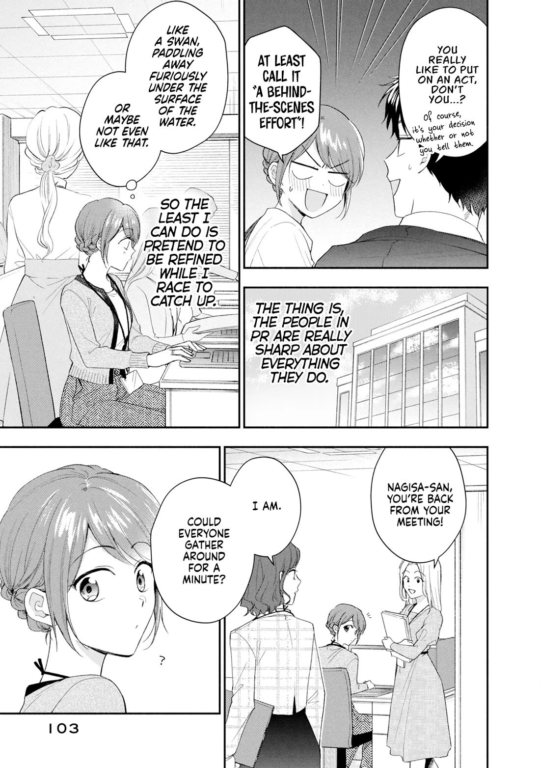 Kono Kaisha ni Suki na Hito ga Imasu Chapter 115 page 3 - Chapter 115